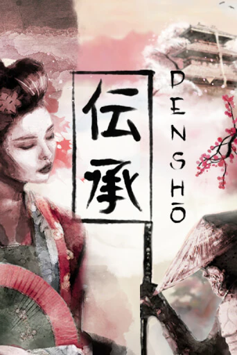 Бесплатная версия игры Densho | VAVADA KZ 