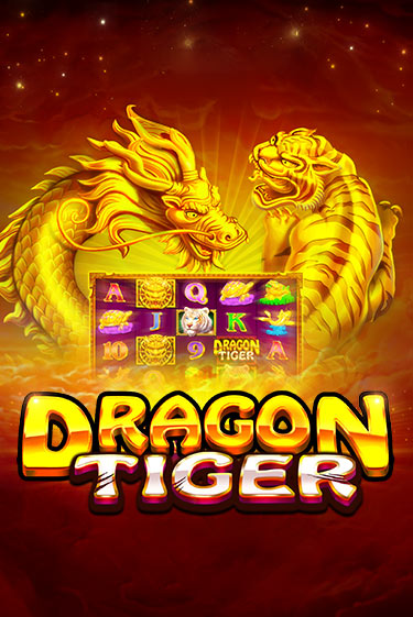 Бесплатная версия игры The Dragon Tiger | VAVADA KZ 