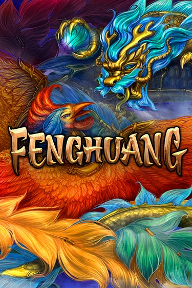 Бесплатная версия игры Fenghuang | VAVADA KZ 