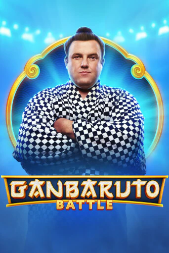 Бесплатная версия игры GanBaruto Battle | VAVADA KZ 