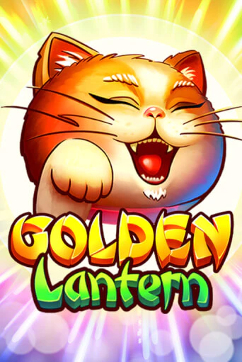 Бесплатная версия игры Golden Lantern | VAVADA KZ 