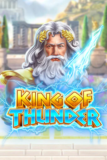 Бесплатная версия игры King of Thunder | VAVADA KZ 