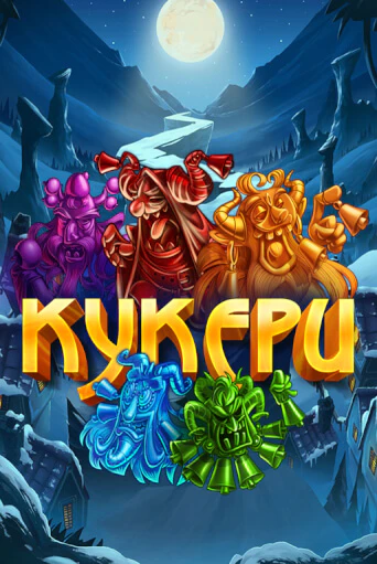Бесплатная версия игры Kukers | VAVADA KZ 