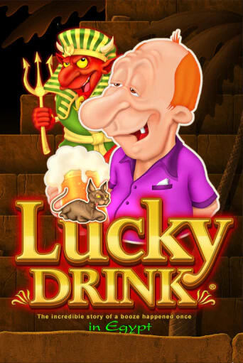 Бесплатная версия игры Lucky Drink in Egypt | VAVADA KZ 