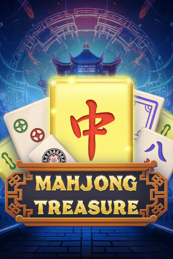 Бесплатная версия игры Mahjong Treasure | VAVADA KZ 