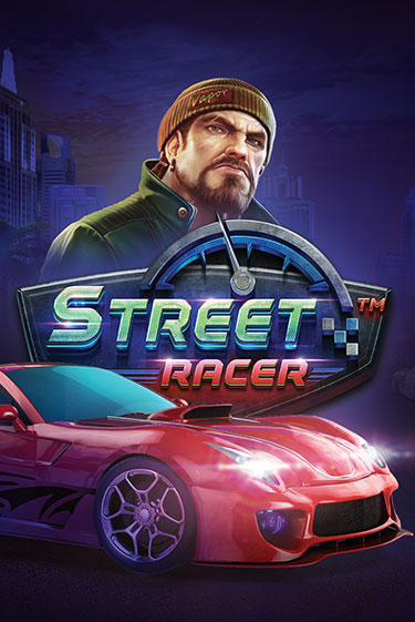 Бесплатная версия игры Street Racer | VAVADA KZ 