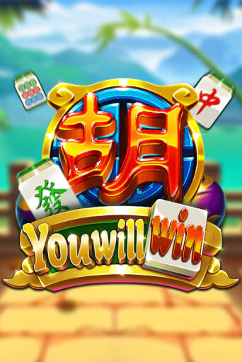 Бесплатная версия игры You Will Win | VAVADA KZ 